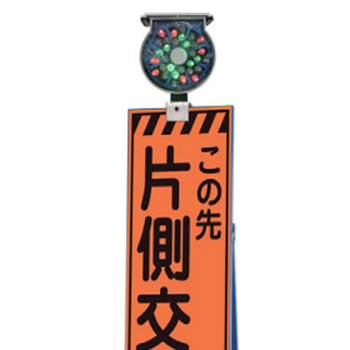 TK-M8-SO-MINI SAISEI Friends 保安灯